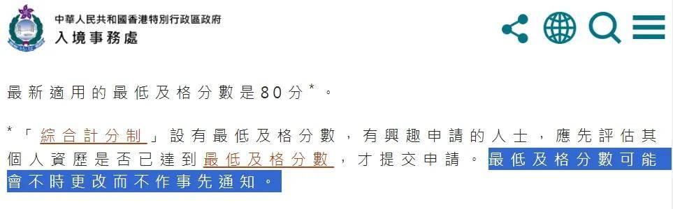 2024年香港港六+彩资料号码-文明解释解析落实