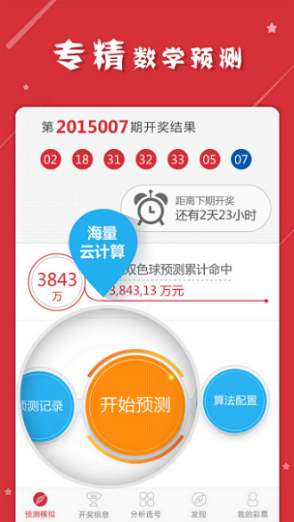 最准一肖一码一一子中特-文明解释解析落实