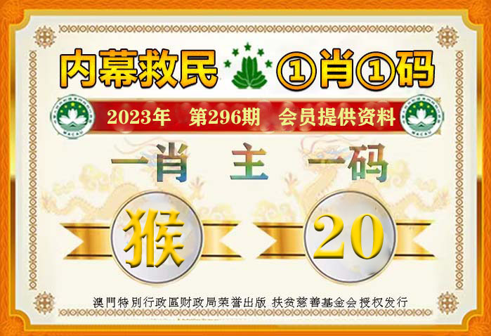 2024澳门全年一肖一码有好彩-精选资料解析大全