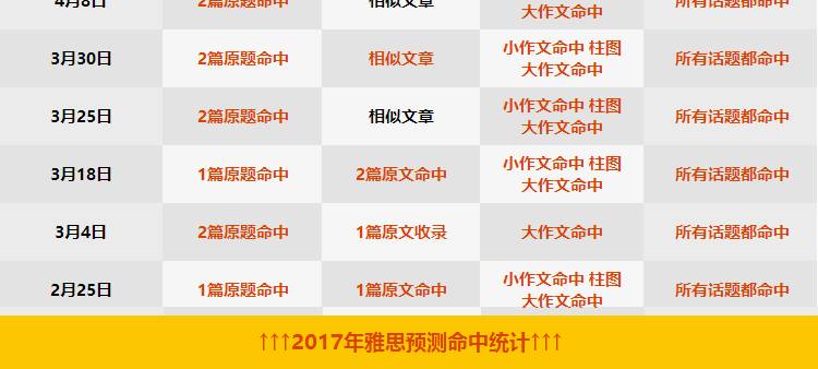 新澳2024年最新版资料-文明解释解析落实