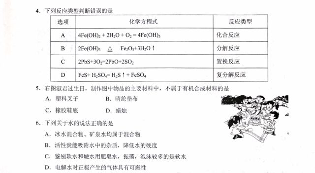 2024年正版资料免费大全-精选资料解析大全