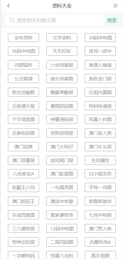 新澳全年一肖一码彩免费资料49-文明解释解析落实