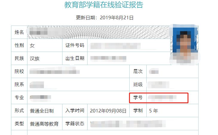 四川自学考试网查学籍，便捷获取学历信息的途径