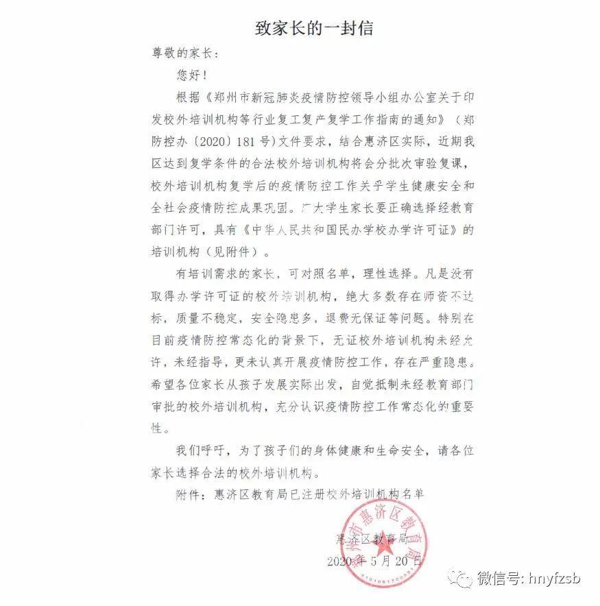 苏州专升本有哪些学校，全面解读专升本教育路径与选择