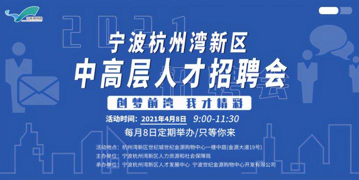 肃宁人才网招聘网站查询——探索人才招聘的新天地