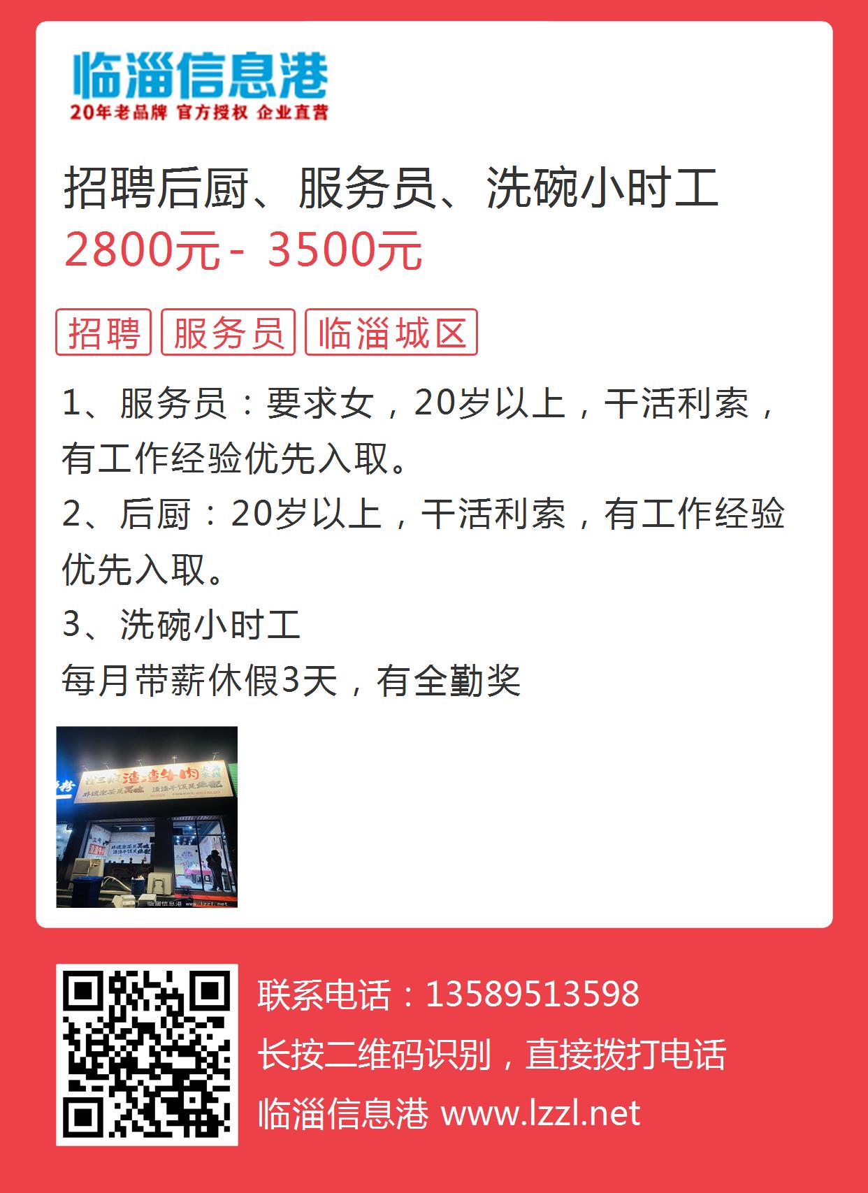 宿州人才保洁招聘信息网——连接人才与机会的桥梁