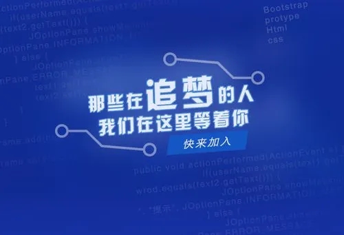 泗洪人才网官网手机版——移动求职招聘的新选择