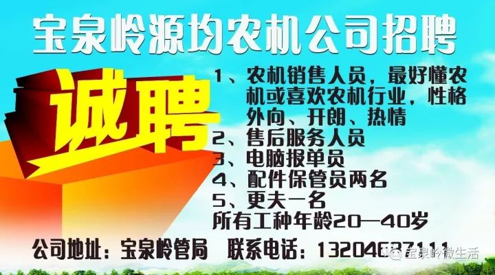 宿州人才网专栏招聘网站——连接人才与机遇的桥梁