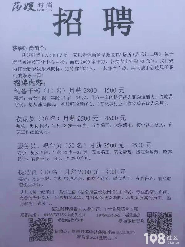 泗洪最新招工信息，包住宿舍，优质就业机会一览