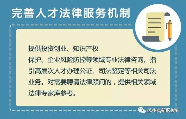 苏州胥口人才市场招聘信息概览与解读