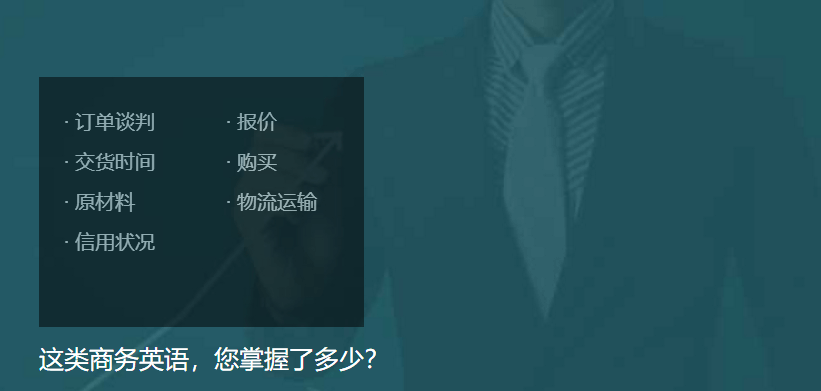 朔州英语笔译培训班电话——开启您的语言学习之旅