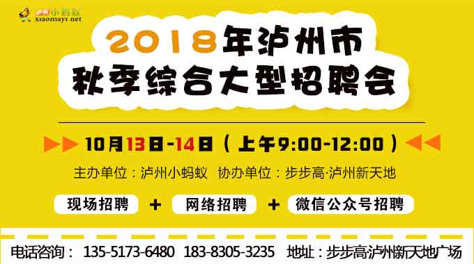 四川高校招聘网，连接人才与机遇的桥梁