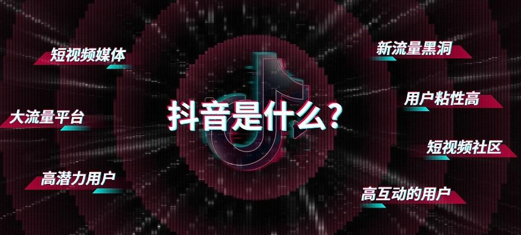 泗阳抖音人才招聘信息网——连接梦想与机遇的桥梁