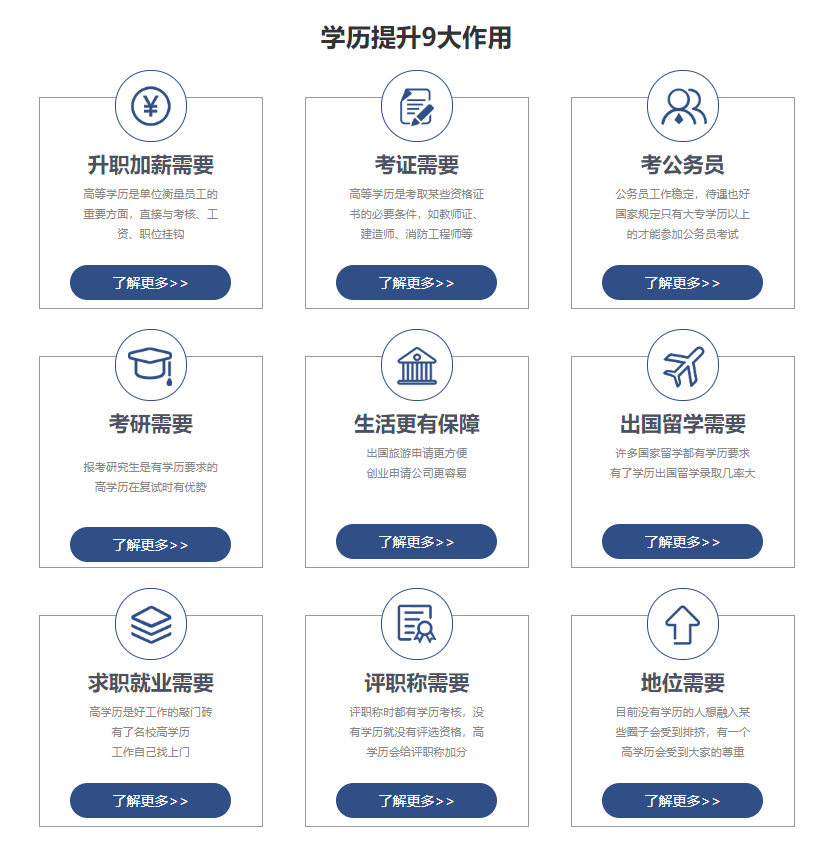 2025年1月 第15页