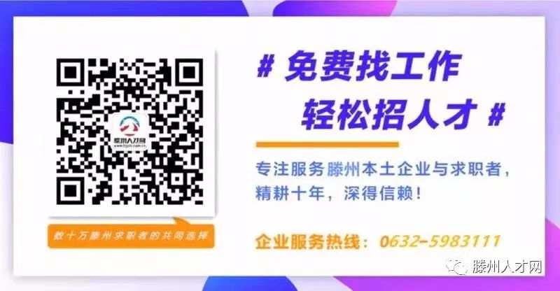 宿州人才网招聘信息——探寻职业发展的黄金机会