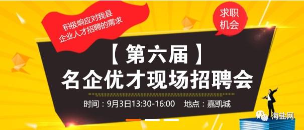 探索司机招聘的新天地，百姓网与司机招聘网