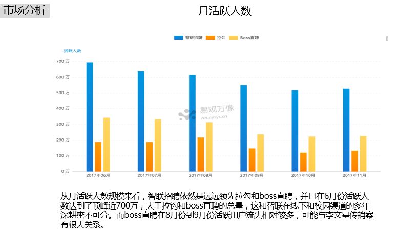 2025年1月8日 第18页