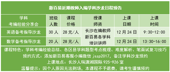 水岸乐园最新招工信息全面解析与招聘展望