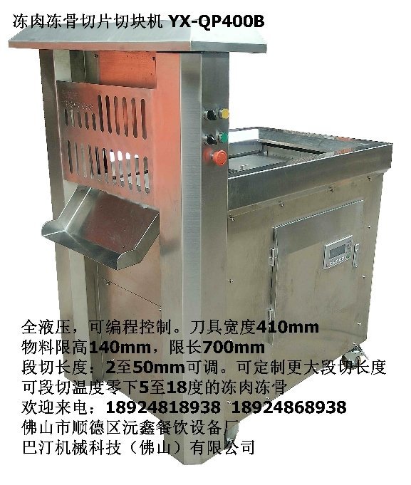 顺德厂最新招聘信息及招工动态