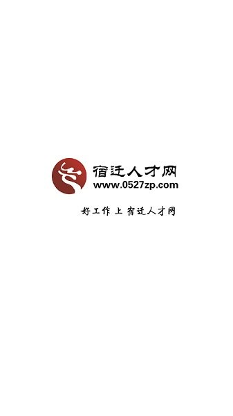 宿迁印刷人才网最新招聘动态及其影响