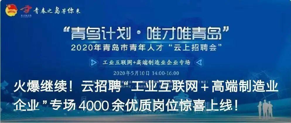 苏州人才市场招聘，探寻人才与机遇的交汇点