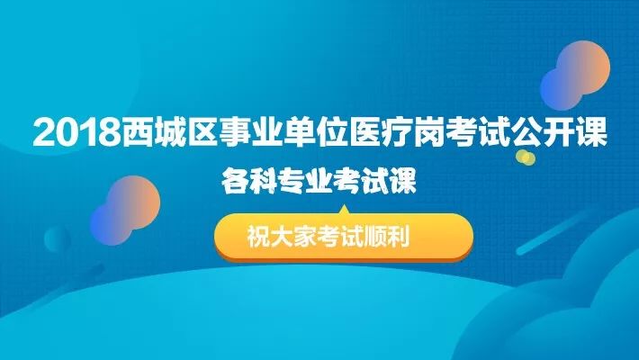 苏南肿瘤人才招聘信息网——连接优秀肿瘤人才与卓越医疗机构的桥梁