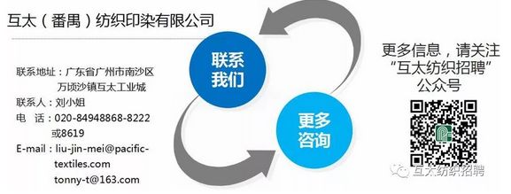 泗阳印染招工最新招聘信息详解