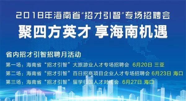 宿州市招聘人才信息网——连接企业与人才的桥梁