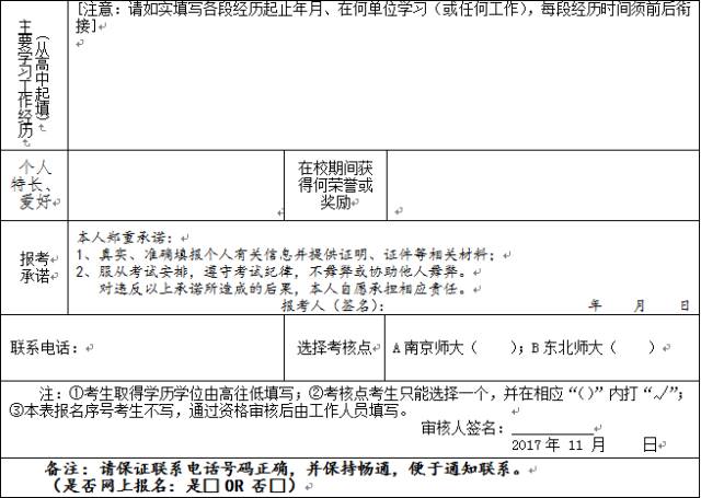 苏桥最新招工招聘信息全面解析