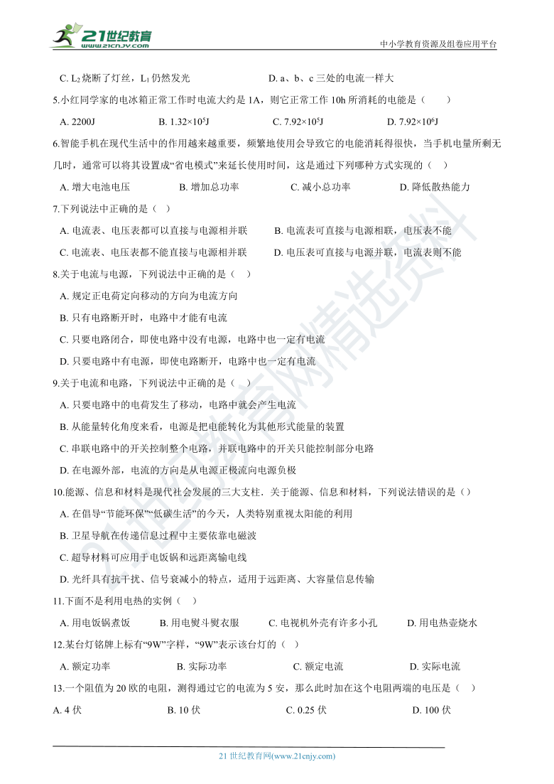 苏州考雅思优秀的培训机构解析