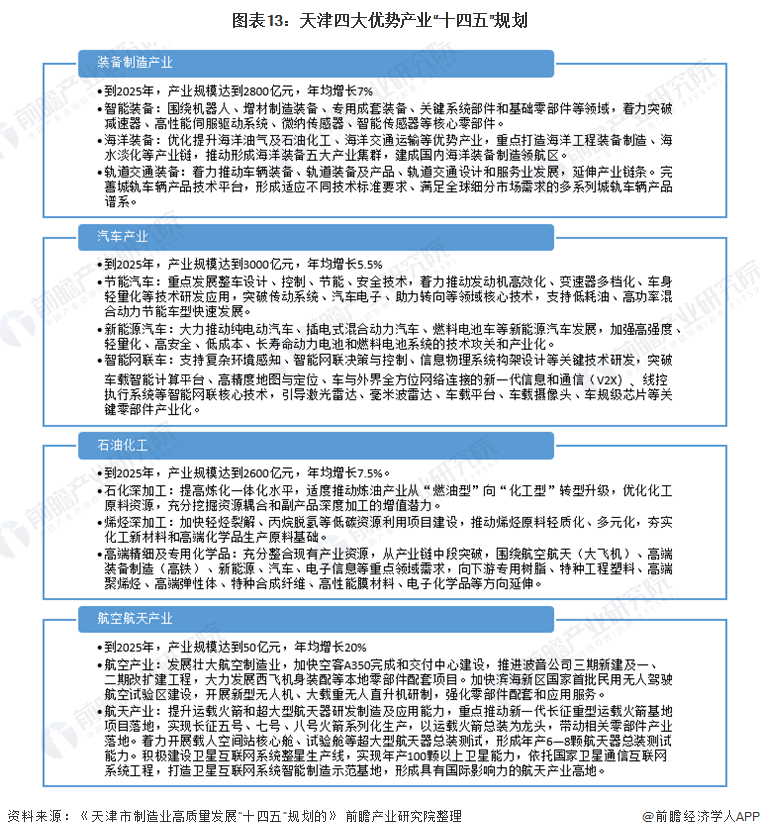 松涛人才招聘信息网官网——连接企业与人才的桥梁