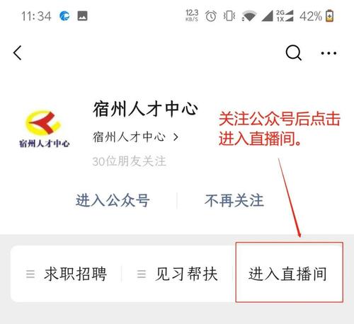 宿州人才网最新招聘司机信息汇总与解读