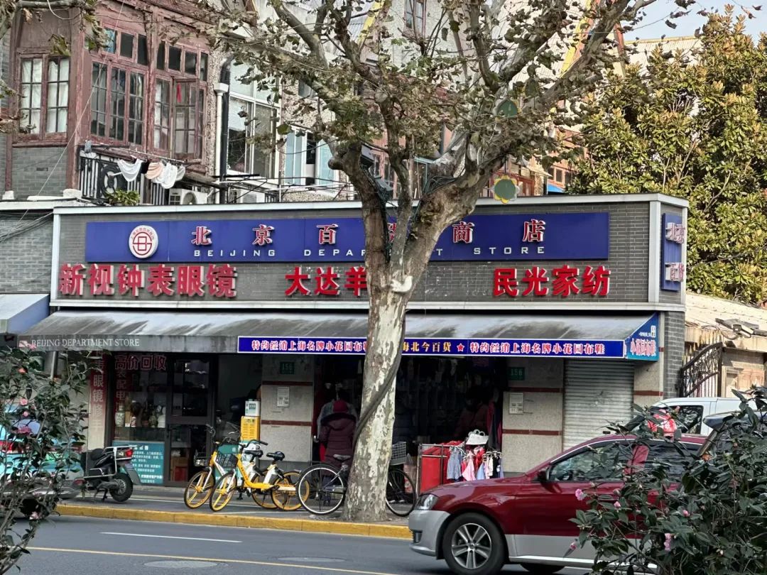 朔州市百货店品牌大观