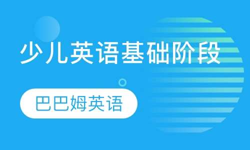 宿州现代英语培训班电话，开启您的英语学习之旅