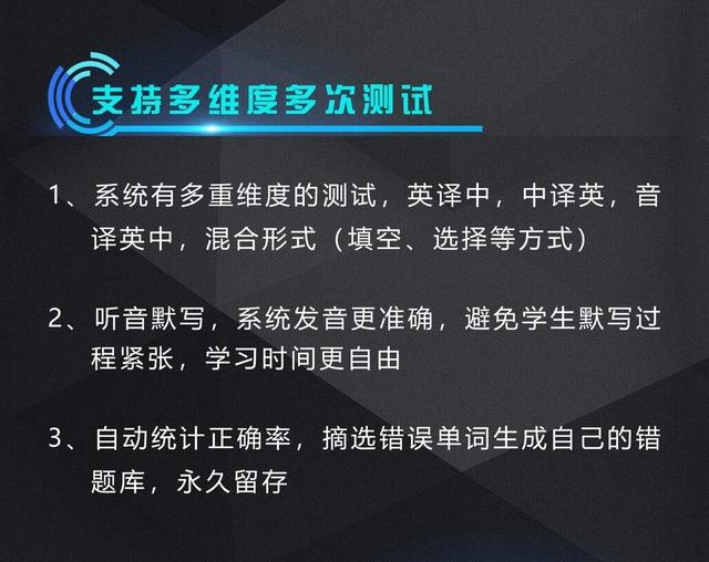 思潮英语在线学习系统，引领英语学习的革命性变革