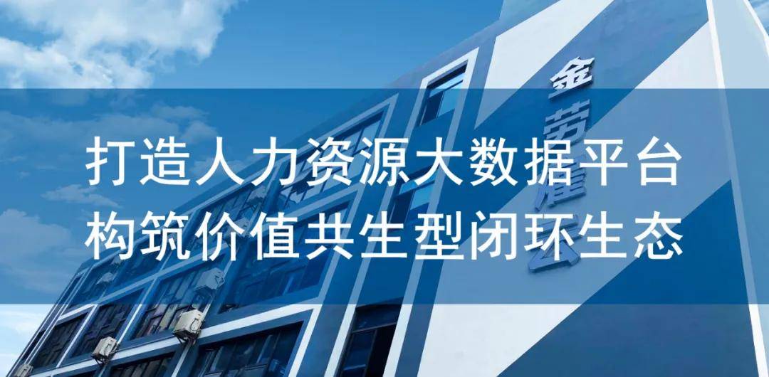 水城卫生人才招聘网——连接优秀卫生人才与卓越医疗机构的桥梁