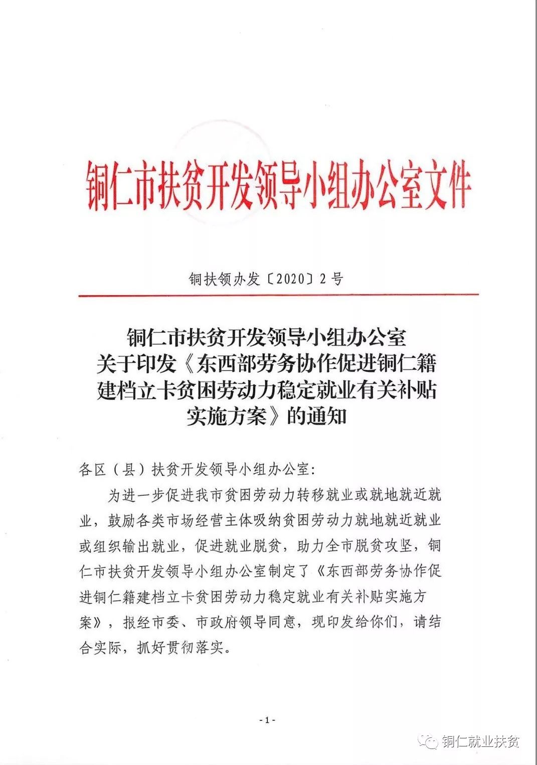 苏州建行招工信息最新招聘——探寻职业发展的绿色通道