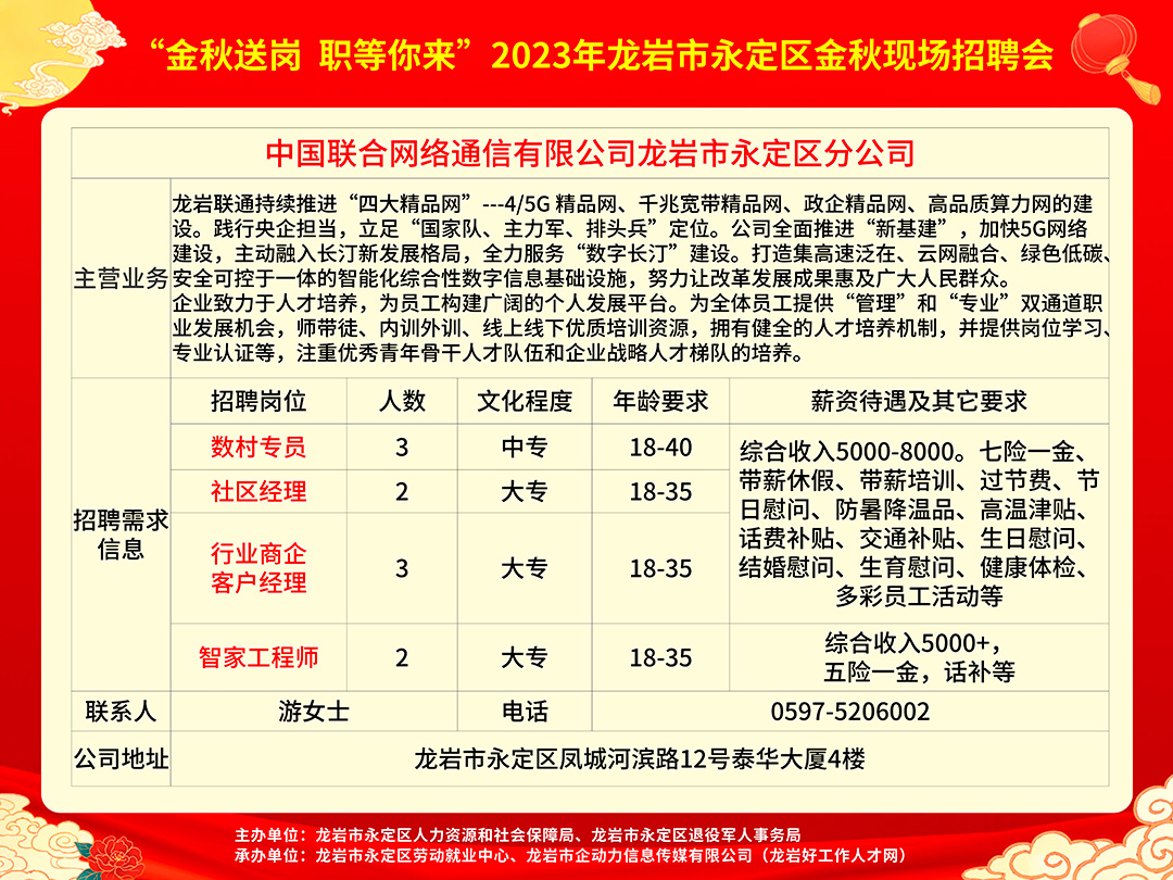 双马招工最新招聘信息概述及深度解读