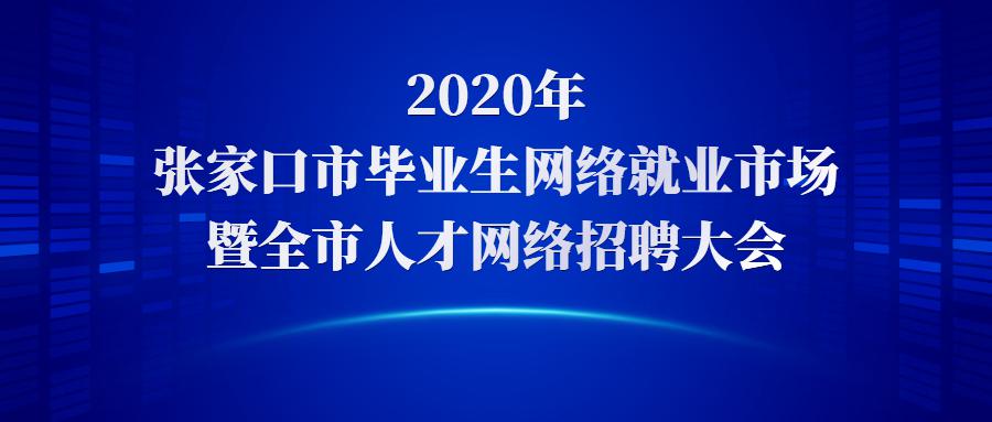 双星集团人才招聘信息网——探索职业发展的理想选择