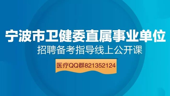 四川医疗人才网招聘——打造医疗人才与优质岗位的完美对接