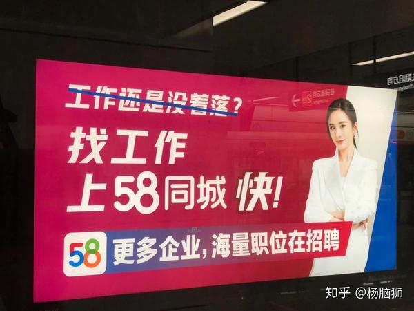 丝印招聘的黄金舞台，在58同城寻找理想人才