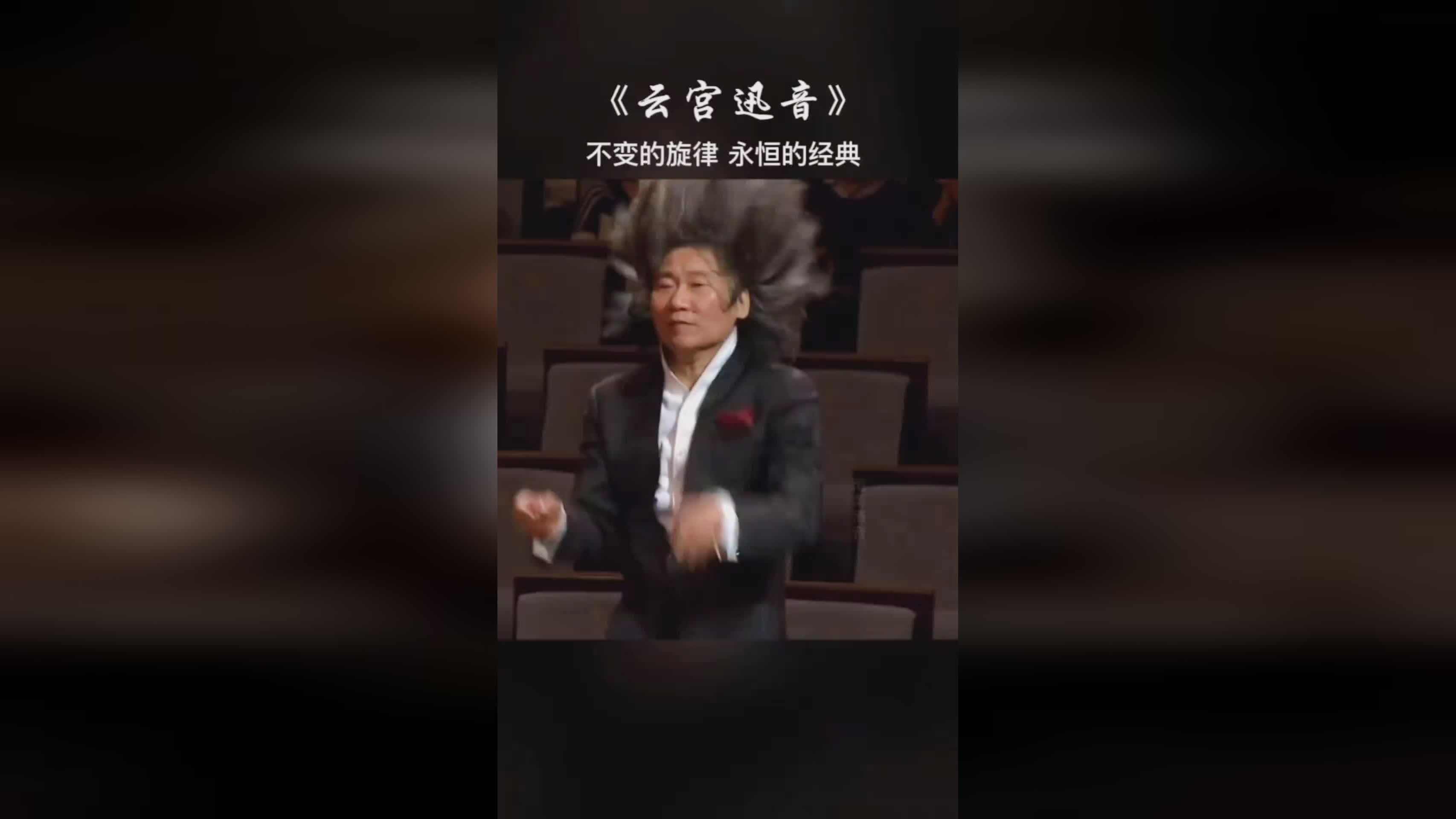 经典老歌，回忆的旋律与永恒的魅力