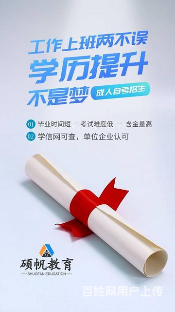 苏州园区自学考试网，助力个人学习与发展的强大平台