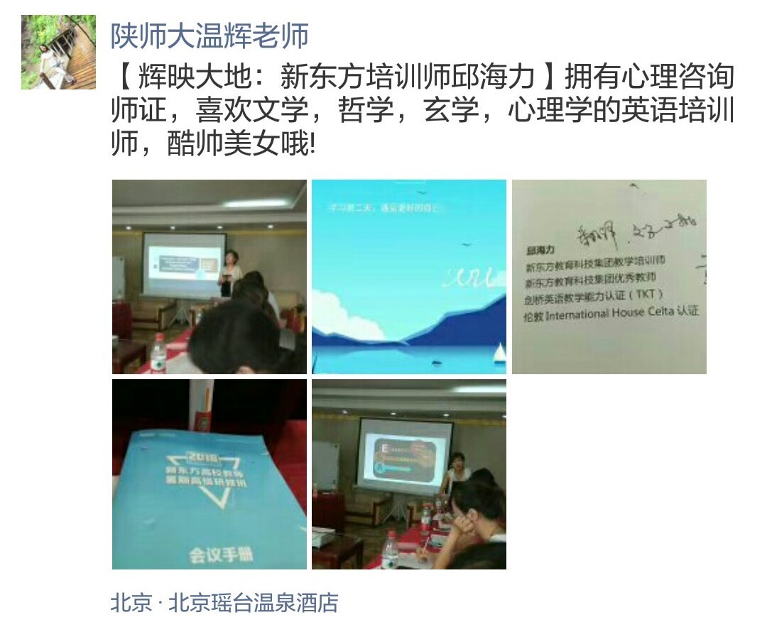 四川大学生直播考试网，重塑学习与考试的新模式