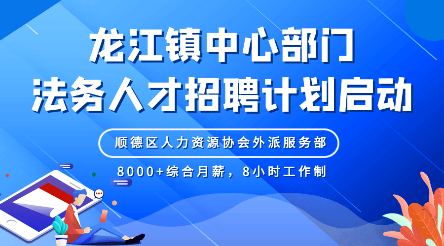 双鸭山人才网招聘，探索人才与企业的完美对接