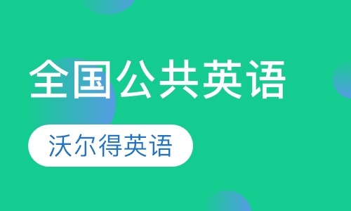 宿州英语在线学习，探索与优势