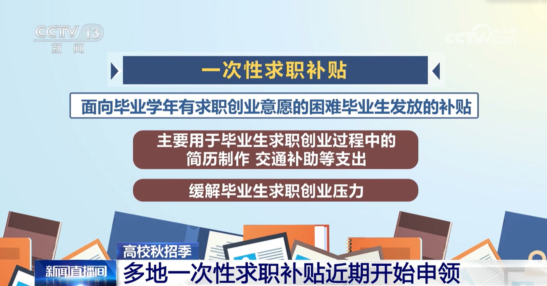 泗泾人才社区招聘信息网——连接企业与人才的桥梁