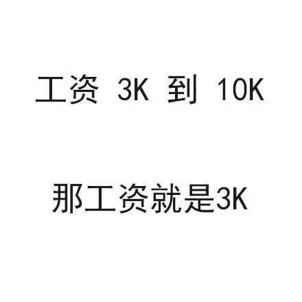 双水招工最新招聘信息及解读