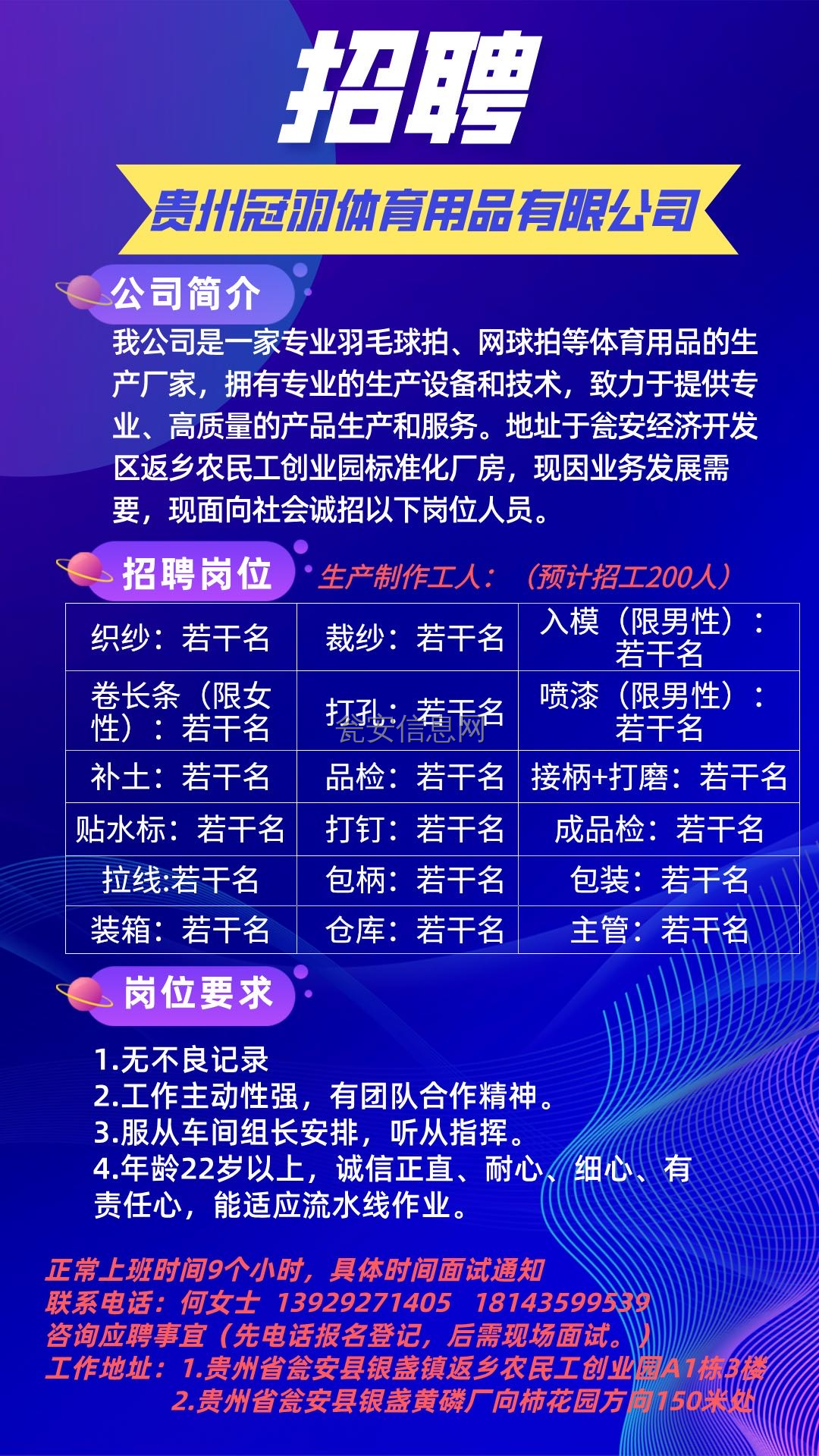 四川南充人才招聘网——连接人才与机遇的桥梁