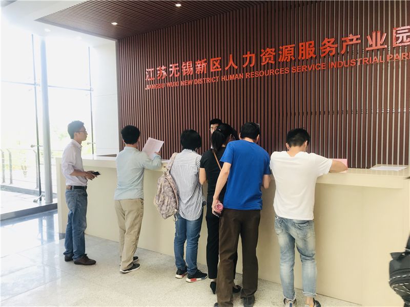 苏州人才旅社招聘信息网——探寻人才与机遇的交汇点